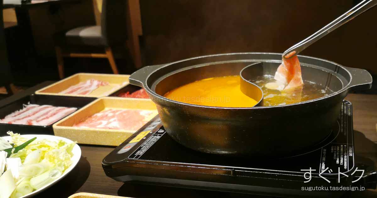 しゃぶ葉