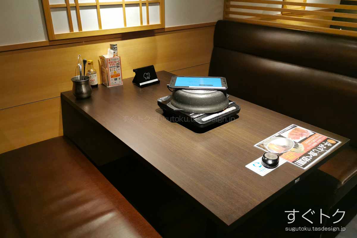 パーテーションで区切られた客席