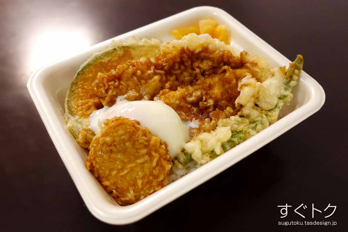 ふもと赤鶏天丼 半熟玉子付き