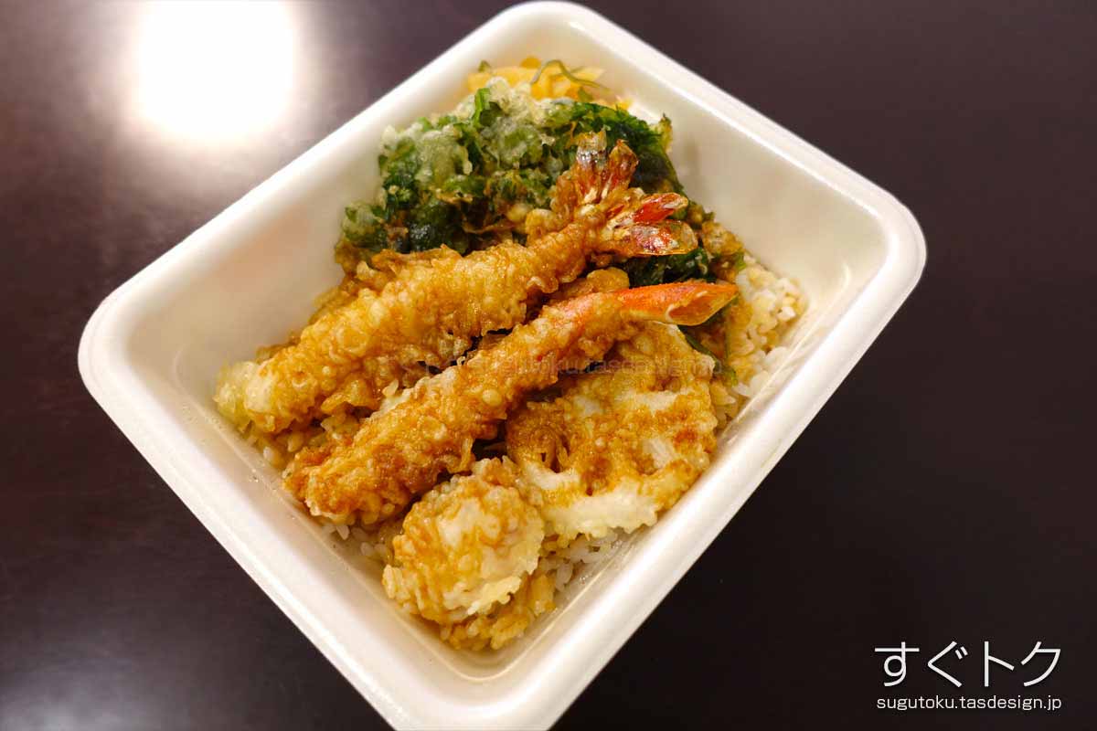 海老と蟹の天丼弁当
