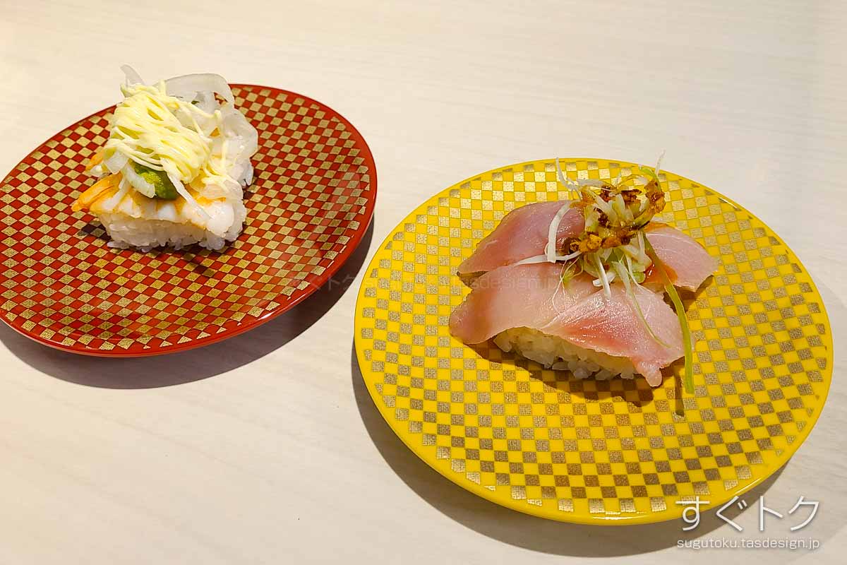 「アボカドシュリンプ」「びん長まぐろねぎラー油」