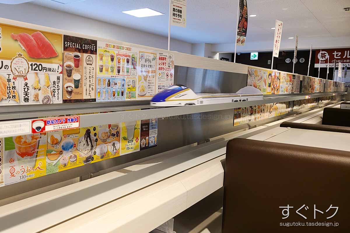 2段の高速レーン