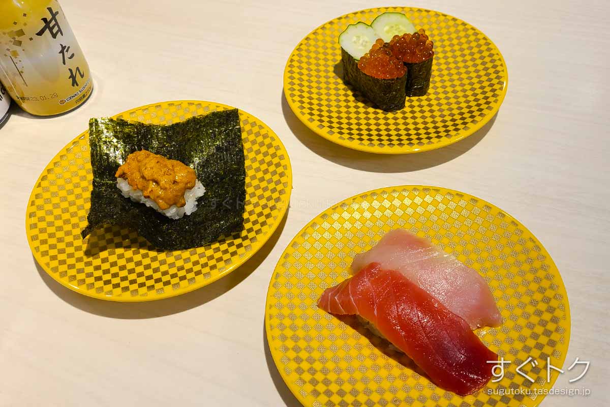 期間限定の「うに海苔包み」や「いくら」「まぐろ・びん長まぐろ」