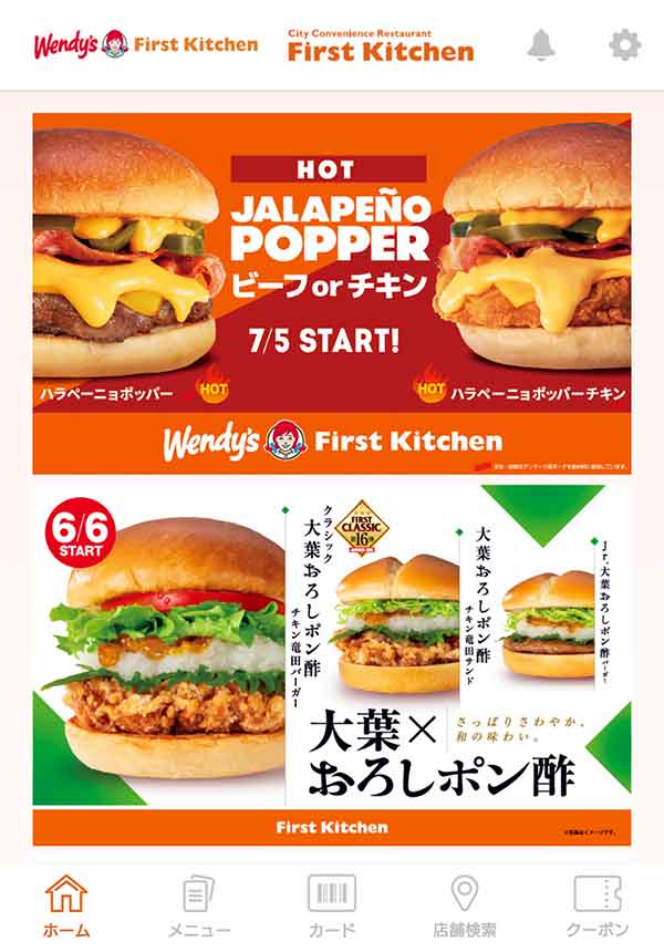 公式アプリ