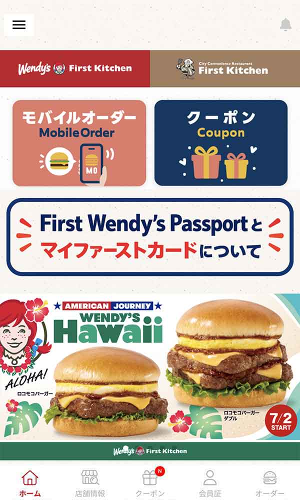 公式アプリ