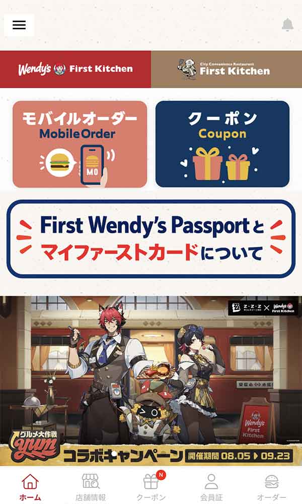 公式アプリ