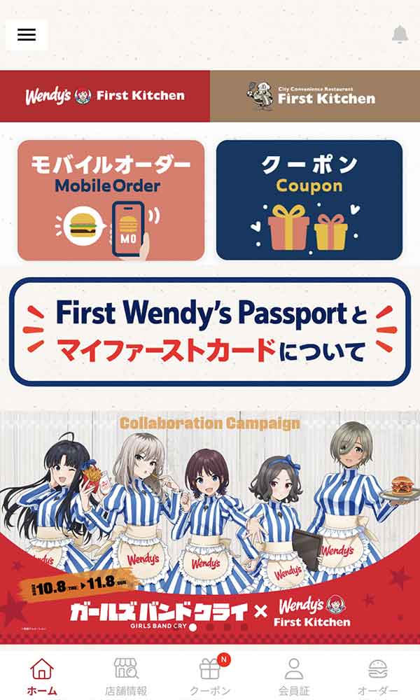 公式アプリ