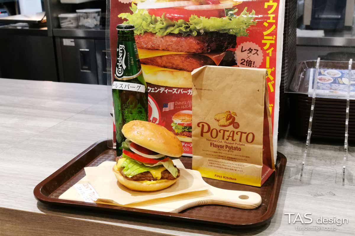 食べてみたメニュー