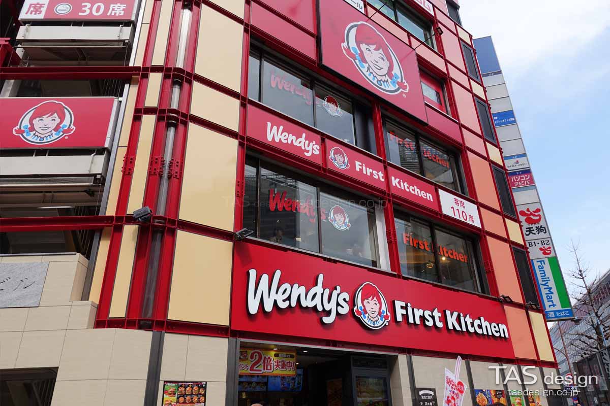 ウェンディーズ 新宿南口店の外観