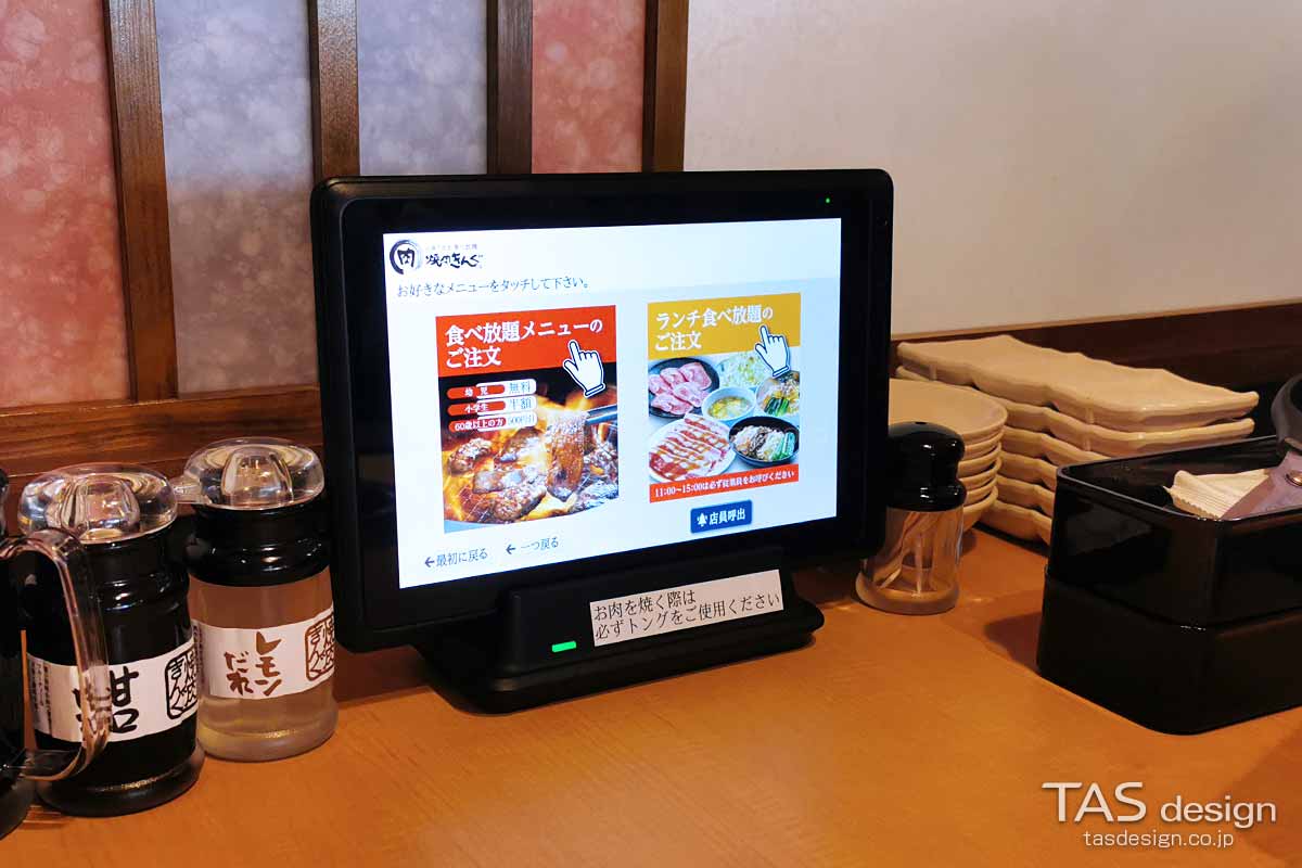 注文用タブレット