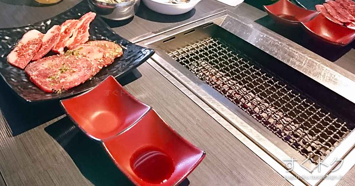 焼肉ライク