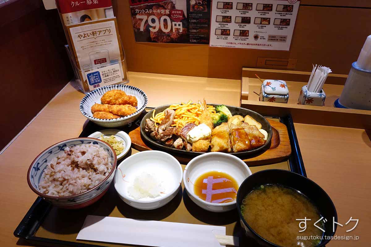 「和風おろしカットステーキミックス定食」と「チキン南蛮ナゲット」