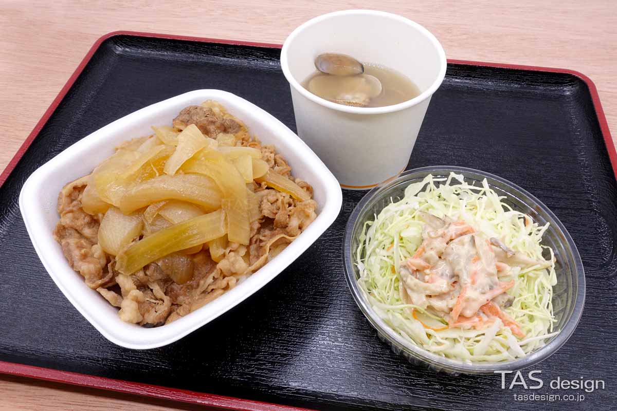 ねぎだく牛丼とあさり汁、ごぼうサラダ