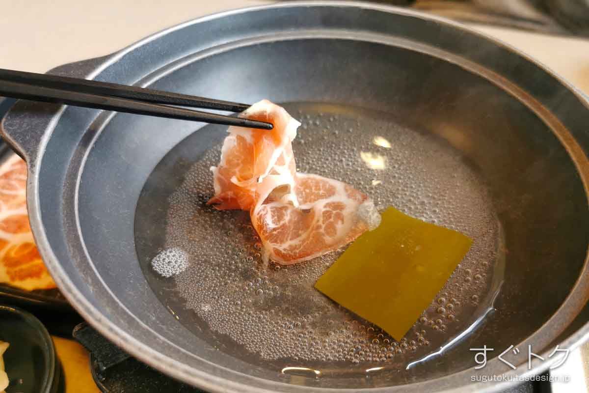 しゃぶしゃぶの鍋