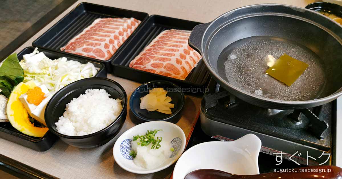 夢庵のしゃぶしゃぶ