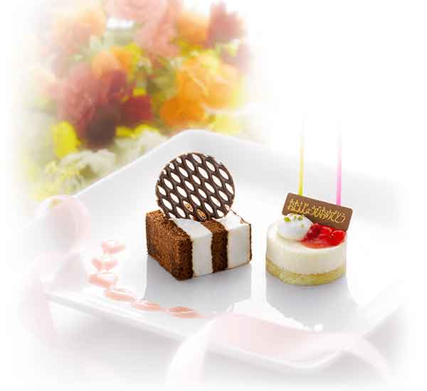 誕生日特典
